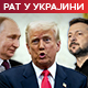 Трамп: Зеленски, престани с нападима на руске рафинерије