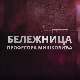Бележница професора Мишковића, 11-12
