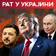 Зеленски: Подржавамо Трампово енергетско примирје, војска је добила наређења; Москва се није огласила
