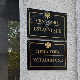 Уставни суд Црне Горе о вакцинацији као услову за вртић, родитељи протестују испред Суда