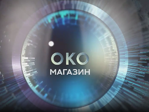 Око магазин - Косово, најскупља српска песма