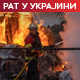 Кијев: Оборен руски бомбардер "Су-24" на Криму; Москва потврдила: Генерал Грунис погинуо у Украјини
