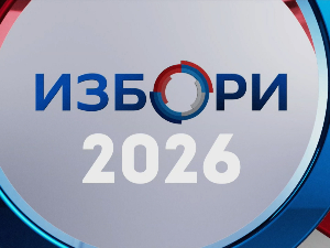 Предизборне активности – 2. октобар