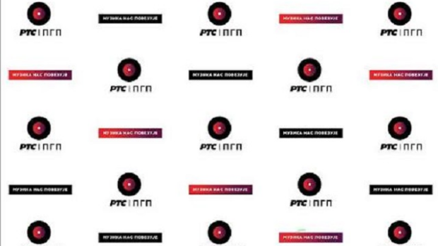 75 година ПГП РТС-а