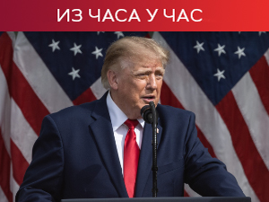 Трамп: Иран жели договор, надам се да се ближимо крају рата