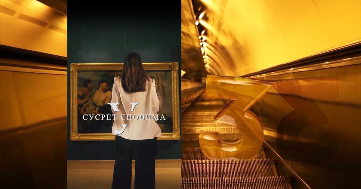 У сусрет сновима: Професија и професионално ЗЈ