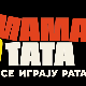 Мама и тата се играју рата 1, 4-10