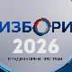 Предизборне активности - 19. септембар