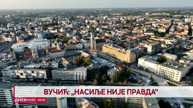 Дневник: Дневник 2