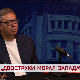 Дневник 2