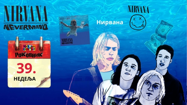 Роковник 24. – 30. септембар: Нирвана је објавила албум ”Nevermind”