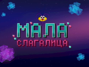 "Мaла слагалица" – од 26. септембра, суботом и недељом у 10 часова на РТС 2