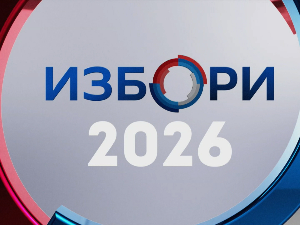 Предизборне активности - 21. септембар