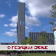 Дневник 2