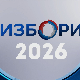 Предизборне активности – 22. септембар