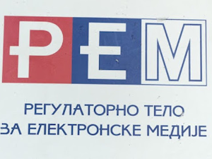 Четврта конститутивна седница Савета РЕМ-а, нови покушај избора председника