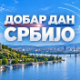 Приче са Засавице, Дунава и сремске Гусчијаде