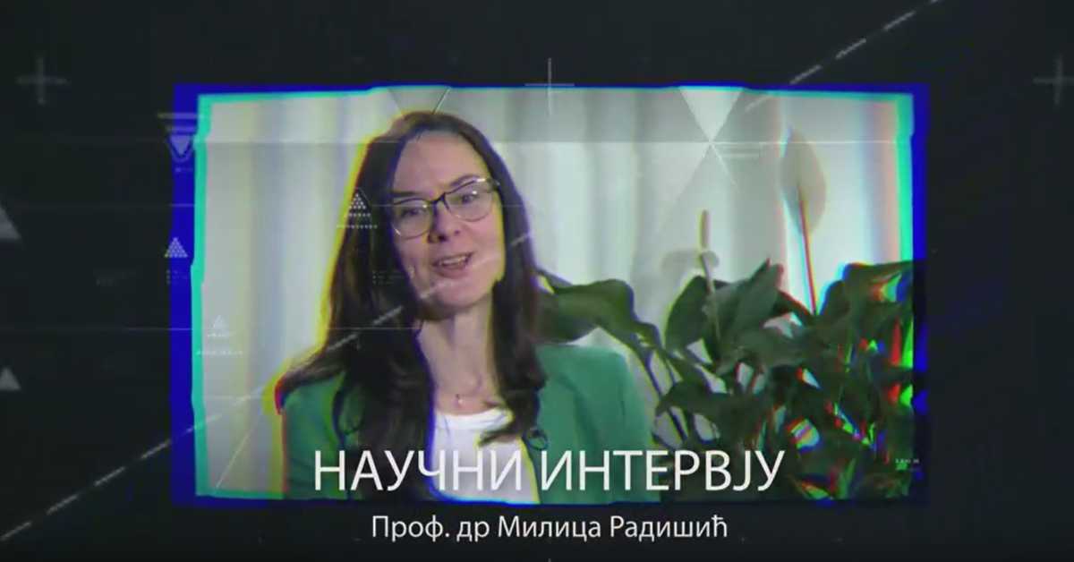 Научни интервју: Проф. др Милица Радишић
