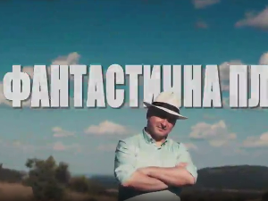 Фантастична планета: Подељена планета, 13. еп.