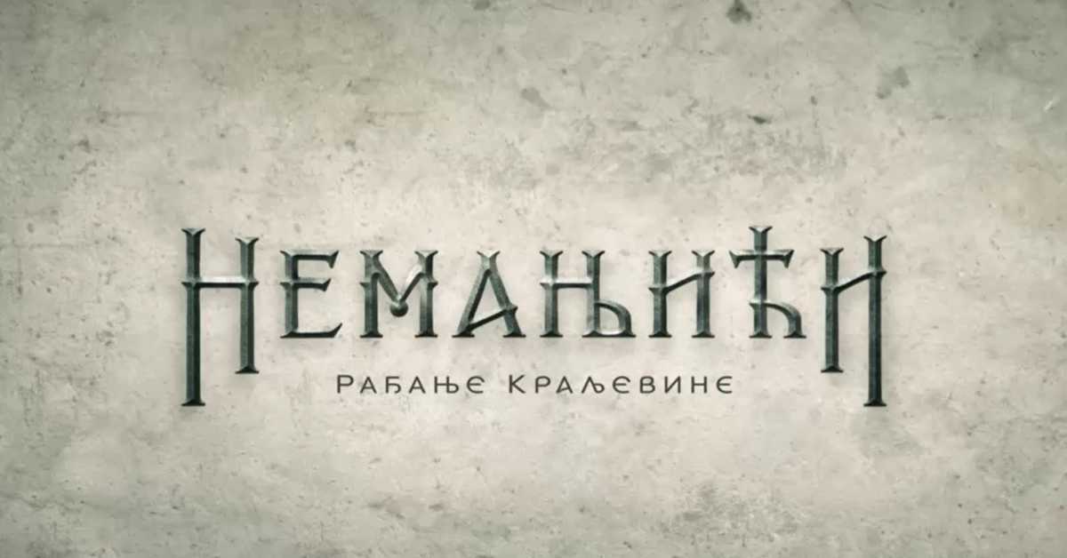 Немањићи, рађање краљевине: Љубав према сили и моћи, 10 еп.
