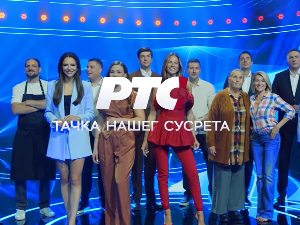 Јесен на РТС-у биће „Тачка нашег сусрета”: Од „Мале слагалице” до „Пупина”, шта ћемо ускоро гледати на малим екранима 