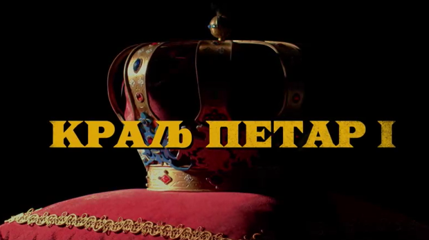 Краљ Петар Први, 7-11