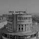 Рођендан Радио Београда