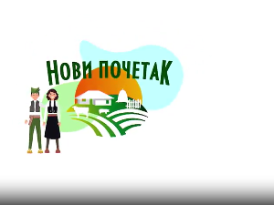 Нови почетак 3 - Породица Влатковић из Књажевца, 9. емисија