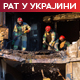 Руси погодили два дата центра у Кијеву; Кремљ: Још није одлучено о одласку Путина на самит Г20