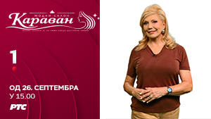 Modni salon Karavan