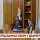 Дневник 2