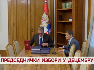 Дневник 2
