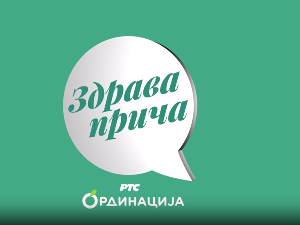 Здрава прича РТС ординација, 5. емисија