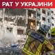 Лавров: Европа води рат против Русије; Руте: НАТО ће пружити још снажнију подршку Украјини