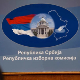 РИК поништио решење о проглашењу изборне листе "Ћале, ово је за тебе – Петар Ђурић – Премијер Србије"