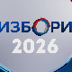 Предизборне активности – 30. септембар