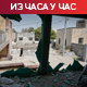 САД и Иран – од најаве новог споразума до претњи новим нападима