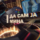 Да сам ја Мина: О комуникацијама