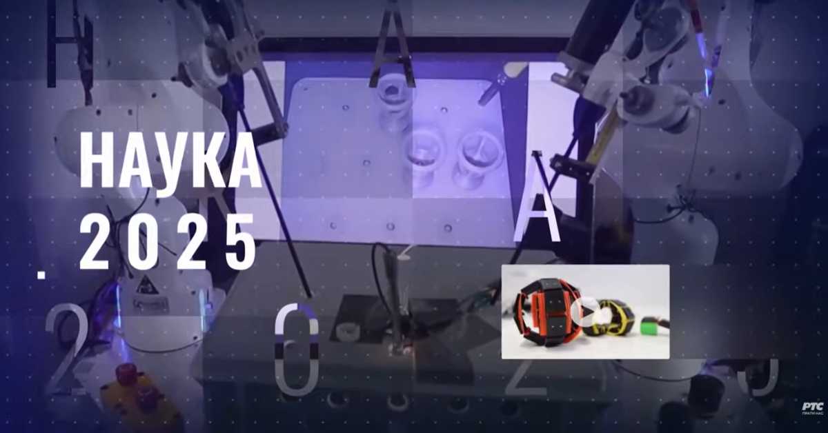 Наука 2025: Доброшли у Палату науке