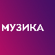 E play – Промоција албума Диши дубоко