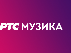 Три боје звука – 2. циклус, микс 3