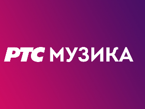 Ју група у Хали спортова, 2. део