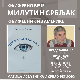 "Права кап из ока“ – нова књига Милутина Србљака пред београдском публиком