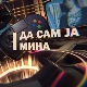 Да сам ја Мина: О проблемима