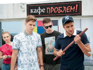 УПС! – У проблему сам