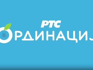 РТС Ординација 6. ц. - 23. емисија