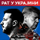 Трамп: Време је да Украјина добије новог председника