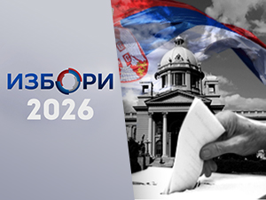 Почела изборна тишина пред ванредне парламентарне изборе