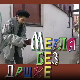 Метла без дршке