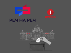 Реч на реч: О спољној политици и животном стандарду грађана